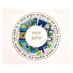 Napperon � rond j�rusalem � hadarya