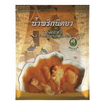 Nittaya p�te de curry authentique tha�landaise epic�e 1000g - sauce curry pour cuisine asiatique, recettes ...