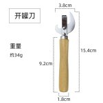 Ouvre - bote manuel portable avec manche en bois, dcapant de couvercle pour bocaux, bidons, ouvre - ...