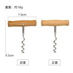 Ouvre - bote manuel portable avec manche en bois, dcapant de couvercle pour bocaux, bidons, ouvre - ...