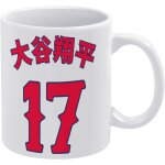 Shohei otani mug baseball cheer tasse  caf en cramique pour le bureau  domicile cadeau lgant ...