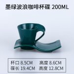 Tasse a café en céramique ondulée pour couple, tasse a lait créative pour petit - déjeuner et dessert, ... Tasse a café en céramique ondulée pour couple, tasse a lait créative pour petit - déjeuner et dessert, ...