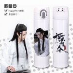 Tasse a eau en acier inoxydable avec personnages de dessins animés, bouteille a vide, the untamed mo ... Tasse a eau en acier inoxydable avec personnages de dessins animés, bouteille a vide, the untamed mo ...