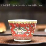 Tasse a thé kung fu en céramique, petite tasse a thé, couleur emaillée, service a boissons domestique, ... Tasse a thé kung fu en céramique, petite tasse a thé, couleur emaillée, service a boissons domestique, ...