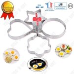 Td moule a omelettes 4 formes oeuf au plat cuisine muffin cake cupcacke chocolat accessoire cratif ...