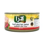 Thon piment� a l'huile - conserve 160g