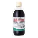 Uchibori vinaigre de riz vieilli 3 ans, assaisonnement japonais authentique pour sushi, marinades et ...