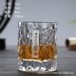 Verre a vin japonais martel� a la main, verre a whisky, cr�atif pour la maison, verre a bi�re en verre ...