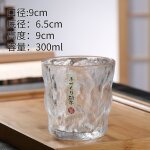 Verre de whisky style japonais, verre de vin de montagne 3d, bouteille de jus de bi�re, bouteille de ...