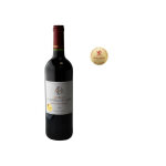 Vin rouge ch�teau la chapelle des landes 2020 lussac - saint - emilion 75cl
