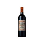 Vin rouge ch�teau reynon 2016 c�tes de bordeaux aoc 75cl