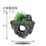 X produits, grande decoration aquarium, ménage aquarium décoration, décoration aquarium pour poisson, ... X produits, grande decoration aquarium, ménage aquarium décoration, décoration aquarium pour poisson, ...