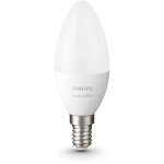 Ampoule connectée philips hw 5. 5w e14 x2 Ampoule connectée philips hw 5. 5w e14 x2