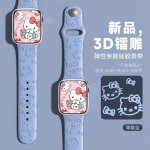 Convient pour apple watch se bracelet de montre en silicone apple iwatch6789 bracelet de montre de dessin ...