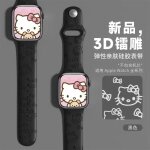 Convient pour apple watch se bracelet de montre en silicone apple iwatch6789 bracelet de montre de dessin ...