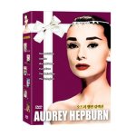 Audrey hepburn collection (roman holiday, sabrina, war and peace, funny face, the nun s story, the unforgiven) ...