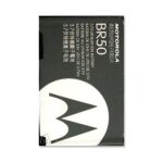 Batterie origine motorola v3 / v3i / pebl u6 lithium 680 ma / h (vrac)