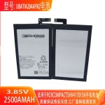 Batterie de remplacement, convient pour aquos sharp sharp téléphone portable r compact shv41 701sh batterie ... Batterie de remplacement, convient pour aquos sharp sharp téléphone portable r compact shv41 701sh batterie ...