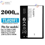Batterie de remplacement, batterie externe tli020f1 pour téléphone portable alcatel alcatel one touch ... Batterie de remplacement, batterie externe tli020f1 pour téléphone portable alcatel alcatel one touch ...