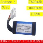 Batterie de remplacement, convient pour jbl charge 4 batterie onde de choc 4 haut - parleur batterie ... Batterie de remplacement, convient pour jbl charge 4 batterie onde de choc 4 haut - parleur batterie ...