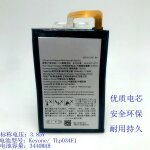 Batterie de remplacement, convient pour la batterie de tlphone portable blackberry keyone k1 / key ...