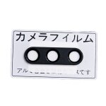 Cache objectif appareil photo pour sony xperia 5 iv le noir