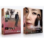 Celebrity sweetheart korean tv drama dvd ntsc all region digipak 5 dvd boxset korean / mandarin audio ...