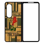 Coque bois samsung galaxy z fold 4 silicone j'peux pas j'ai mojito personnalis� pas cher etui telephone ...