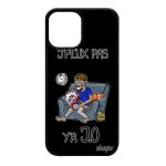 Coque iphone 12 mini silicone j'peux pas y'a jo drole texte housse humour bd 64 go athletisme je sport ...