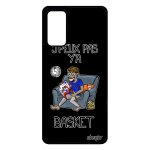 Coque s20 fe silicone j'peux pas y'a basket bumper jpeux mobile noir solide je metal bd drole texte supporter ...