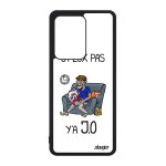 Coque silicone j'peux pas y'a jo s20 ultra bande dessinée unique athletisme blanc je humour 4g texte ... Coque silicone j'peux pas y'a jo s20 ultra bande dessinée unique athletisme blanc je humour 4g texte ...