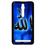 Coque pour smartphone - allah religion bleu nuit - compatible avec asus zenfone 2 ze551ml - plastique ...