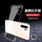 Etui coque pour huawei p30pro demi - pack transparent sans cadre coque rigide anti - chute personnalis�e ...