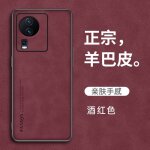 Etui coque pour iqoo neo5s agneau business all - inclusive anti - chute soft - side case mobile phone ...