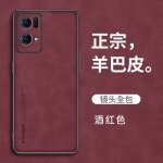 Etui coque pour oppo reno5 etui pour tlphone portable tout compris en peau de mouton anti - chute, ...