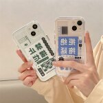 Etui pour iphone12 code a barres pense - bte cratif etui pour tlphone portable texte anti - chute ...