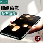 Etui pour iphone12 film de confidentialité film de verre trempé plein ecran Etui pour iphone12 film de confidentialité film de verre trempé plein ecran