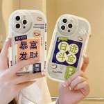Etui pour iphonexr texte créatif pense - bête simple etui pour téléphone portable en silicone Etui pour iphonexr texte créatif pense - bête simple etui pour téléphone portable en silicone