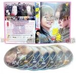 Ever night season2 2 (chinese tv series, english sub, all region)