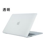 Housse de protection ordinateur portable apple pour coque aircase cristal givr housse de protection ...
