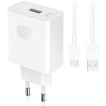 Jgd - adaptateur supercharge 66w chargeur pour honor original avec 6a c�ble de charge usb c chargeur ...