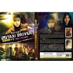 K - drama taxi driver saisons 1 & 2 (episodes 1 - 32) - sous - titres anglais - dvd toutes zones