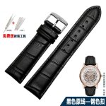 Kafol - bracelet de montre en cuir vritable pour hommes et femmes, pour armani ar1945 1946 ar2500 2502 ...