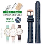 Kafol - bracelet de montre de mode a dgagement rapide pour casio citizen fossil dw bracelet 12mm 14mm ...