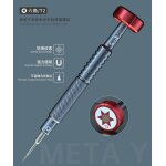Mécanicien xili précision tournevis 6in1 tournevis t2 y0. 6 torx 0. 8mm hexagonal t2 pour iphone démontage ... Mécanicien xili précision tournevis 6in1 tournevis t2 y0. 6 torx 0. 8mm hexagonal t2 pour iphone démontage ...