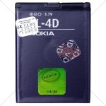 Nokia batterie origin nokia bl - 4d mah li - ion bulk