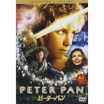 Peter pan - edition collector - import japon