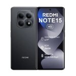 Smartphone - xiaomi redmi note 15 4g - 8go ram - 256go - ecran amoled 6, 77 pouces, chargeur non inclus, ...