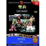 The robe (sacrement) import