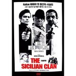 The sicilian clan - film policier dvd (1969) - toutes zones